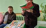 13.03.2025 года - Час права «Конституция страны – закон жизни граждан»1